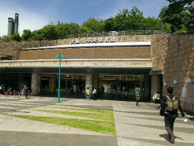 大阪市中央体育館