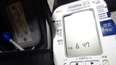 レンタル血圧計