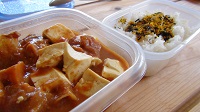 今日の昼食　咖喱豆腐