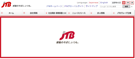 JTBは、アジア・パシフィック地域の旅行会社Tour Eastグループ5社を買収！