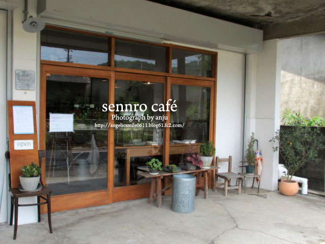 sennro cafe（センロカフェ） 備前市吉永町