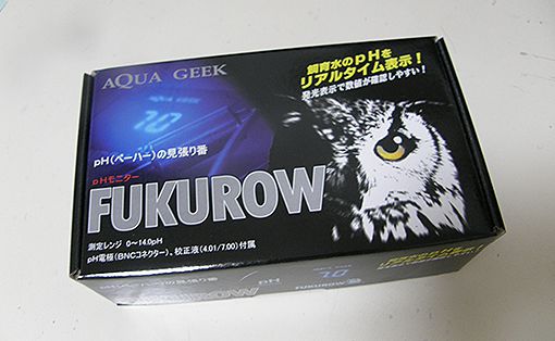FUKUROW箱_compressed