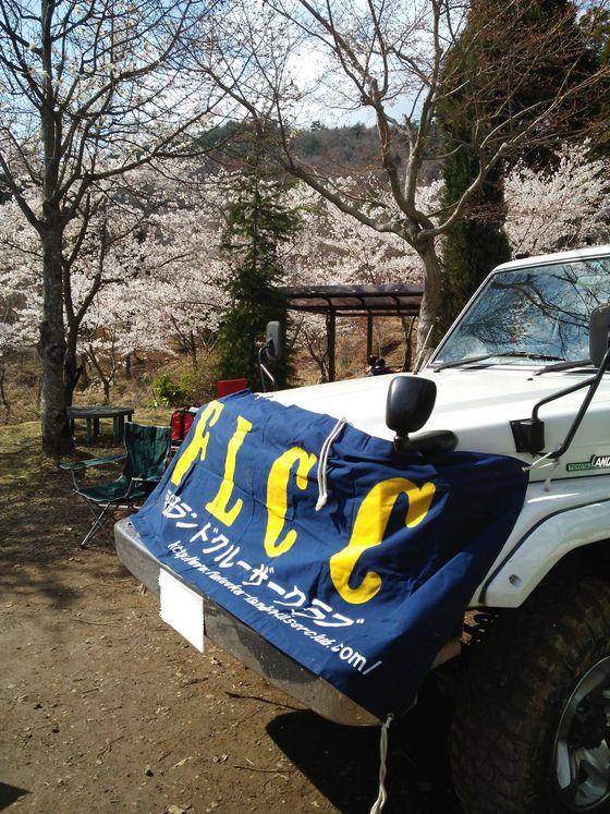 FLCC（福岡ランクルクラブ）山桜（花見）壮行会 in 大分遊パーク9