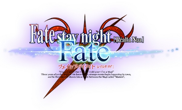 【iOS/Android】「Fate/stay night[Realta Nua]」の」Fate(セイバールート)が期間限定無料配信と