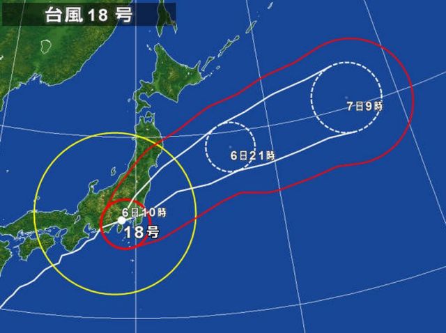 Typhoon18-2014.jpg