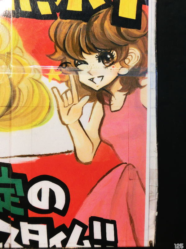 ラーメン屋に現れた スーパーアイドルチャンス な 美少女イラストｐｏｐ 大阪市 看板少女のさがしかた 看板少女これくしょん 看これ