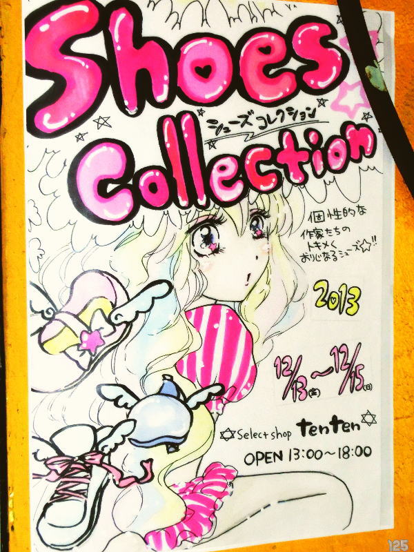 ファンシーでポップなガールイラスト手描きポスターを作る アメリカ直輸入おもちゃの店 大阪市 看板少女のさがしかた 看板少女これくしょん 看これ