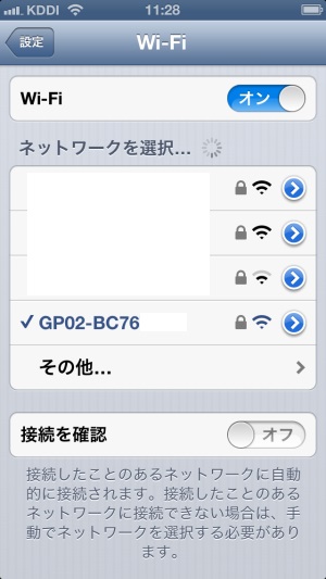 GP02_iPhone5.jpg