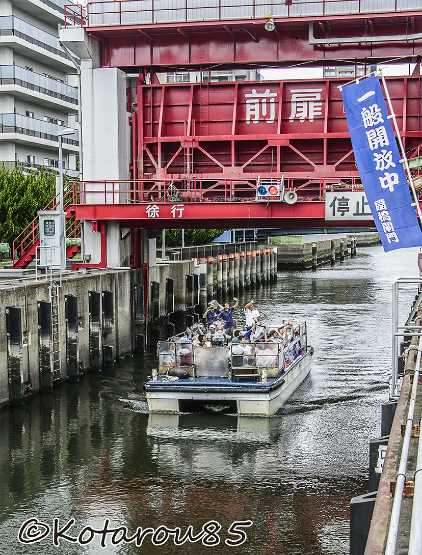 東京のパナマ運河　20140810