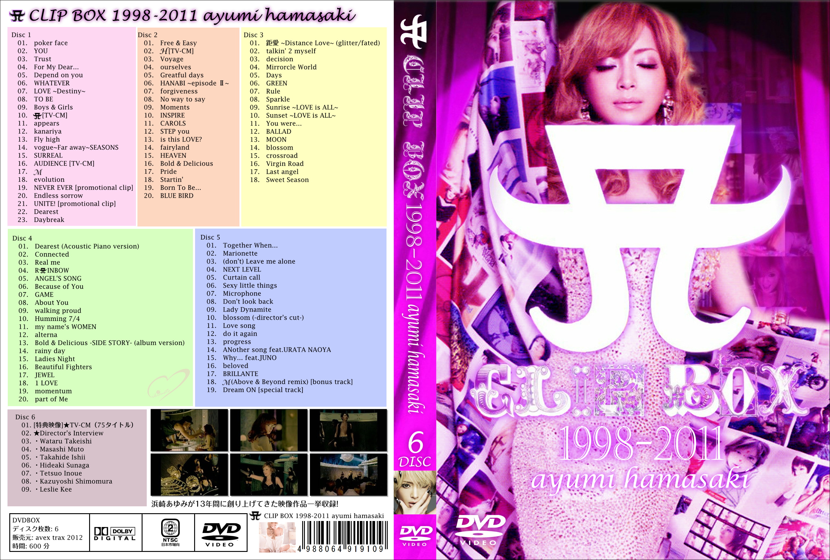 浜崎あゆみ A CLIP BOX 1998-2011 DVD6枚組 - zimazw.org