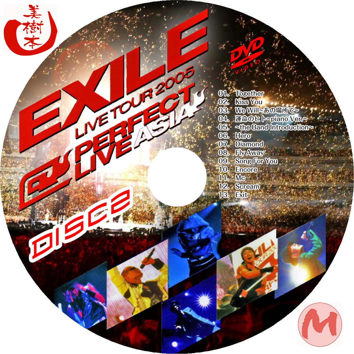 2021年新作 EXILE DVD 2005 PERFECT LIVE ASIA ecousarecycling.com