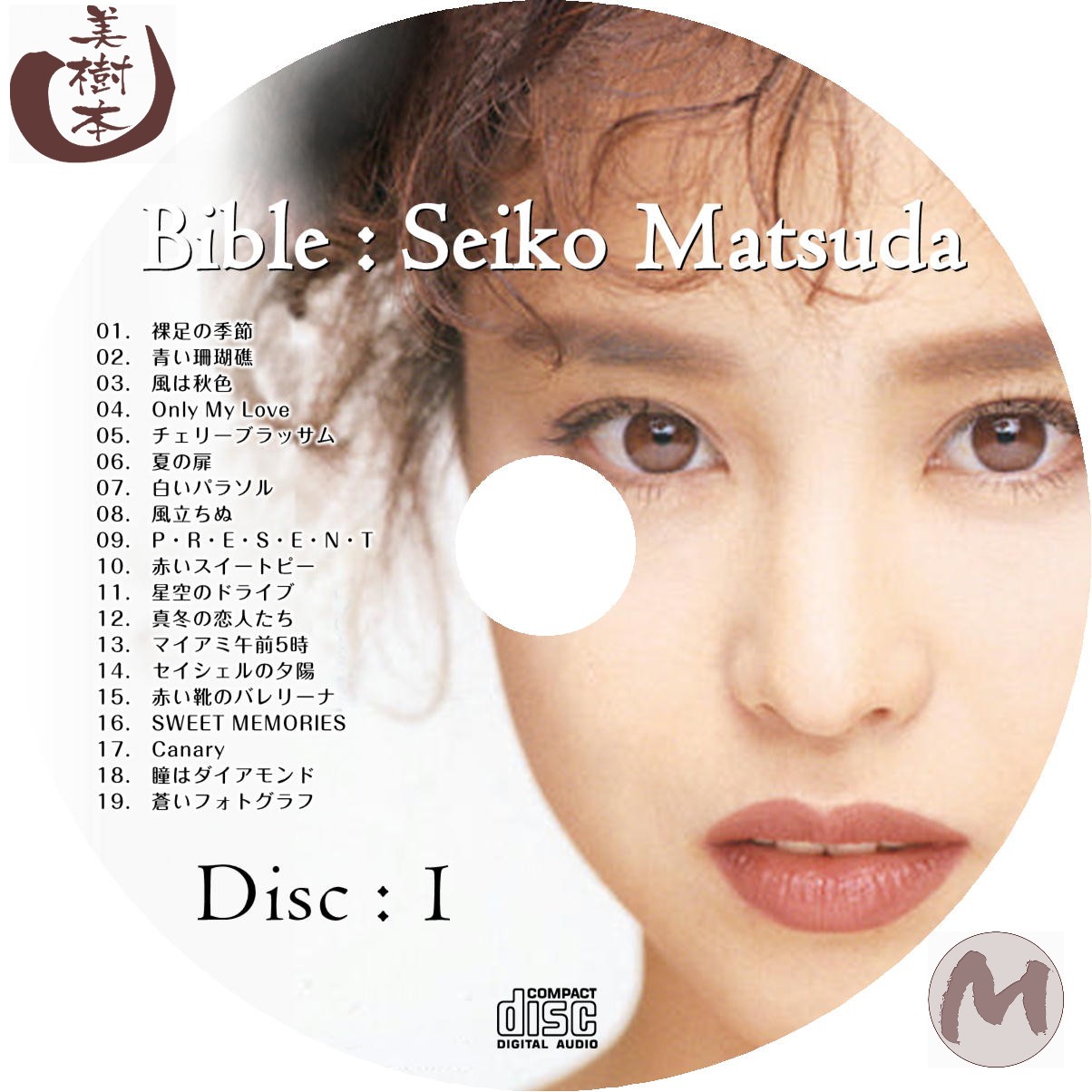 松田聖子/Seiko Matsuda Video Diamond Bible〈…