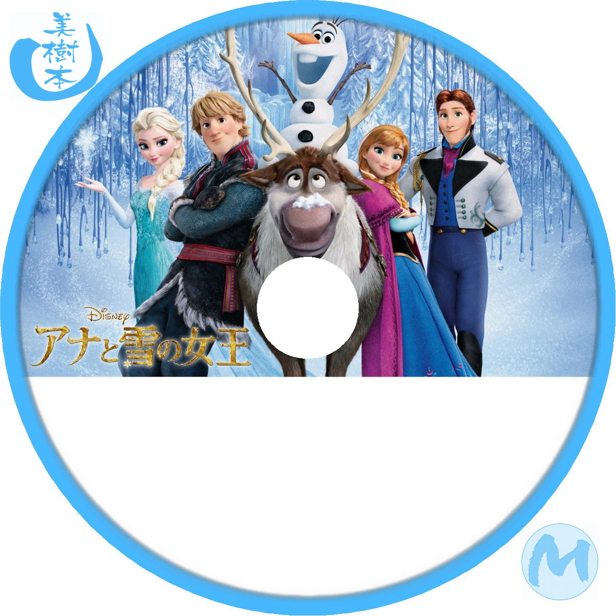 162円 【日本未発売】 アナと雪の女王 オリジナル サウンドトラック-デラックス エディション-
