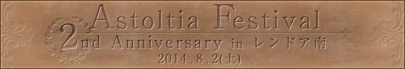 Anniversary2.png