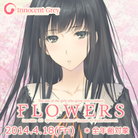 flowers_banner_suoh6.jpg