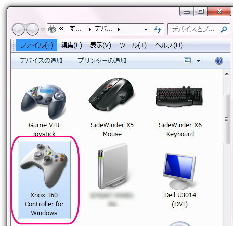 Xbox 360 コントローラー ドライバーのインストール By 覚書きメモ