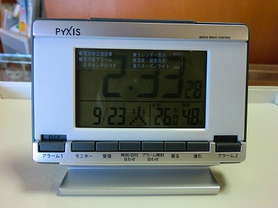 電波時計　温湿度計つき