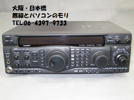 FT-920 入荷です】FT-920S 100Wメーカー改造 HF+50MHz AT内蔵 ヤエス 