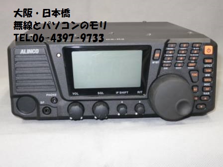 DX-R8　アルインコ　短波帯オールバンド・オールモード　レシーバー