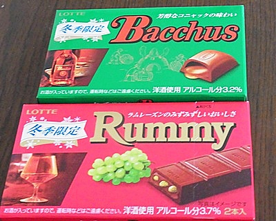 pageチョコ