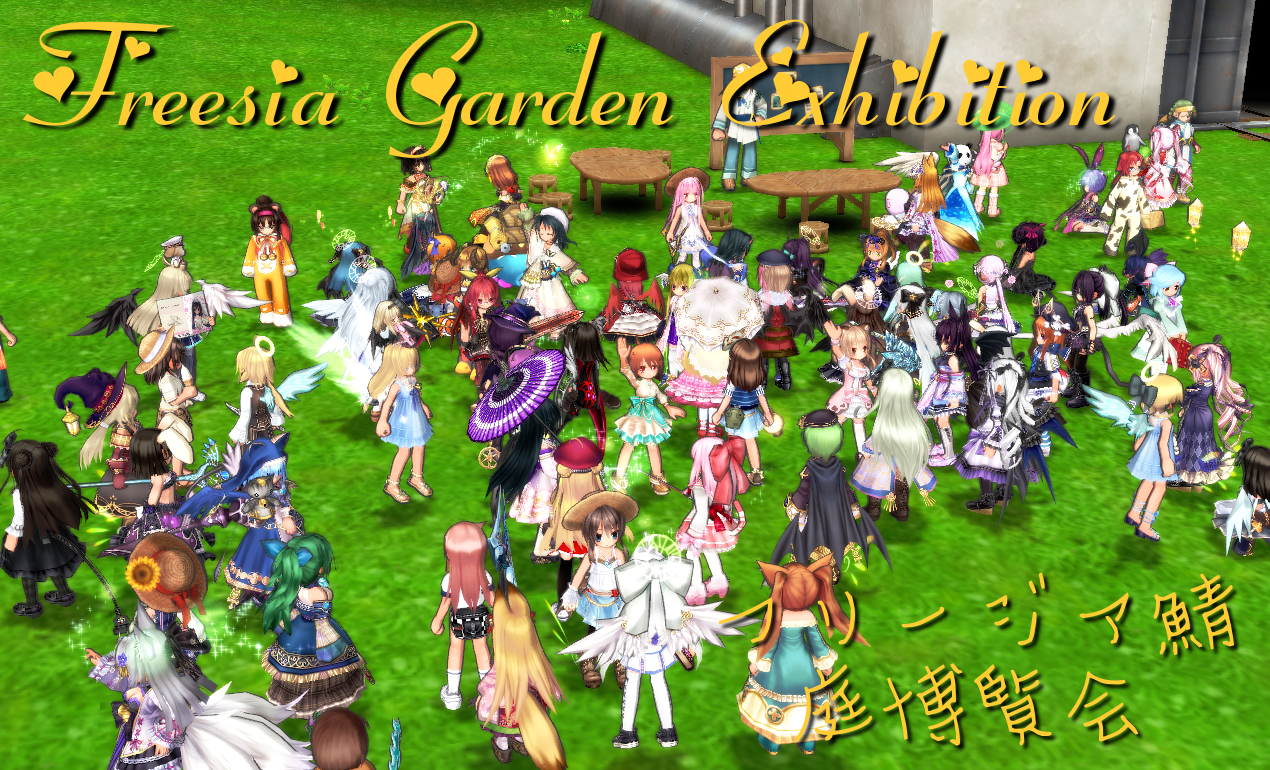 Freesia Garden Exhibition