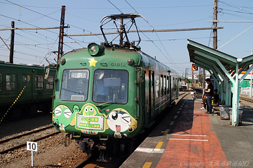 熊本電鉄 5000形ケロロ電車
