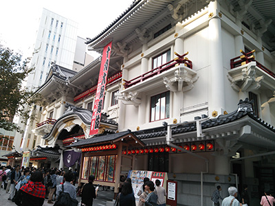 kabukiza.jpg