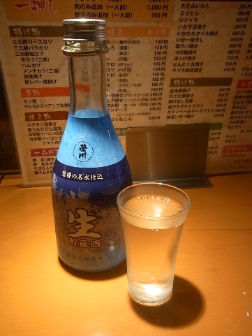 栄川の生貯蔵酒