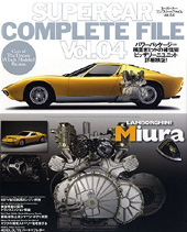 ランボルギーニ ミウラ スーパーカー・コンプリートファイル Vol.4 RM LIBRARY ネコ・パブリッシング Supercar Complete File vol.4 Lamborghini Miura