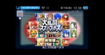 大乱闘スマッシュブラザーズ　for 3DS 体験版実況プレイ